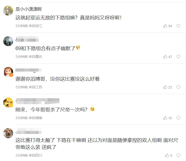 粉丝热议JKL首局屡遭线杀：这就是亚运会对线打爆任何组合的下路吗