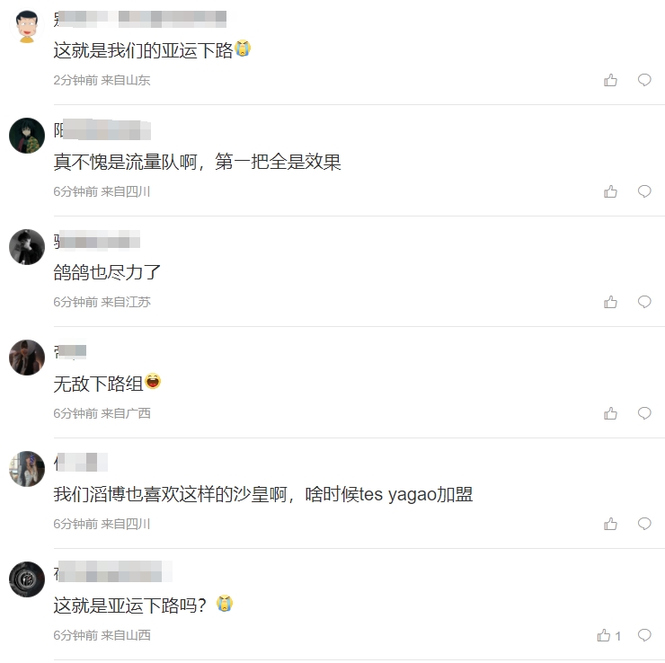 粉丝热议JKL首局屡遭线杀：这就是亚运会对线打爆任何组合的下路吗