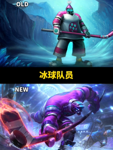 lol贾克斯皮肤外观改动了什么-lol武器大师贾克斯皮肤外观改动一览