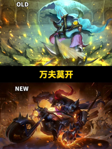 lol贾克斯皮肤外观改动了什么-lol武器大师贾克斯皮肤外观改动一览