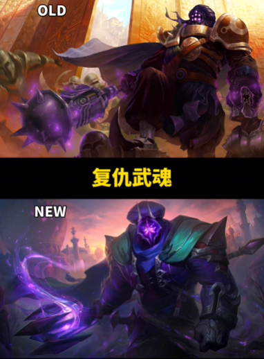 lol贾克斯皮肤外观改动了什么-lol武器大师贾克斯皮肤外观改动一览