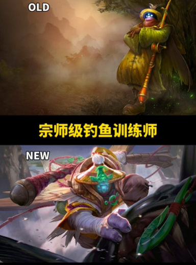 lol贾克斯皮肤外观改动了什么-lol武器大师贾克斯皮肤外观改动一览