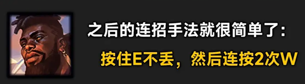 奎桑提三步上篮怎么操作-奎桑提三步上篮教学