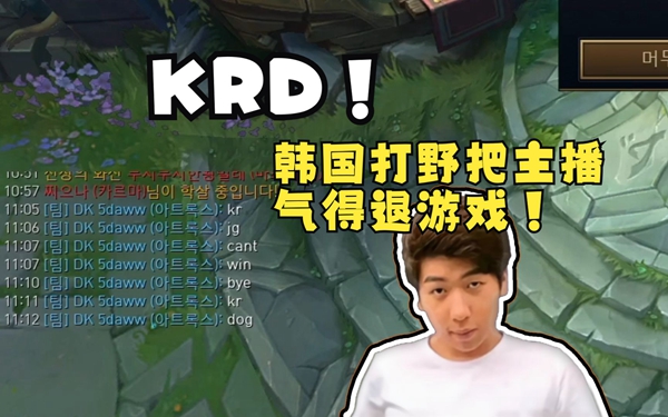 krd是什么意思-krd网络用语意思介绍