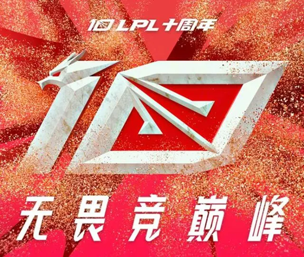 lol十大选手皮肤活动入口在哪-lol十大选手皮肤活动入口