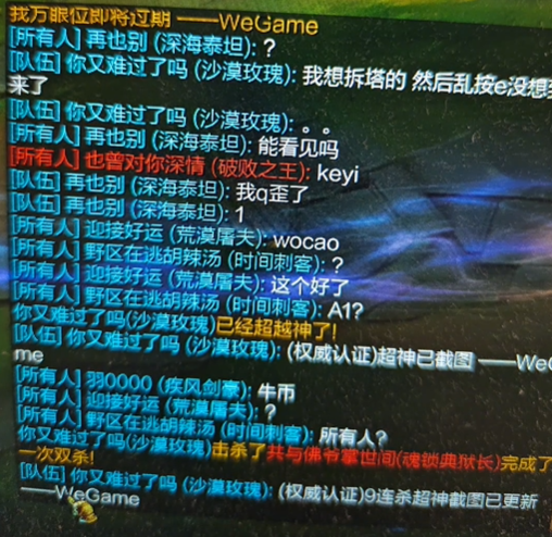 lol所有人聊天功能开放了吗2023-lol所有人聊天功能开放介绍