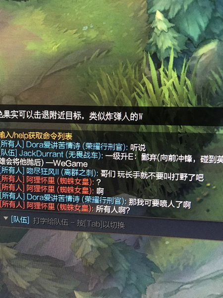 lol所有人聊天功能开放了吗2023-lol所有人聊天功能开放介绍