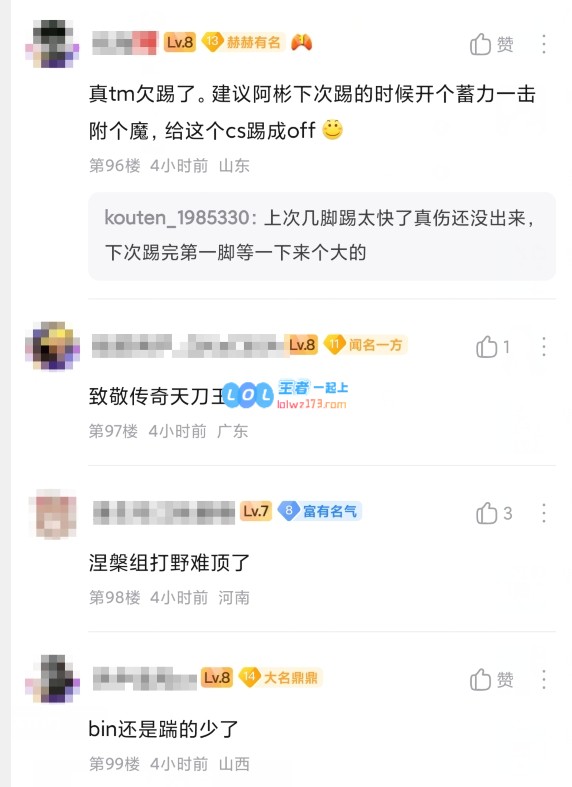 欠踢了？！网友发现ON发挥离谱真相：沉迷弱智游戏+疯狂大乱斗