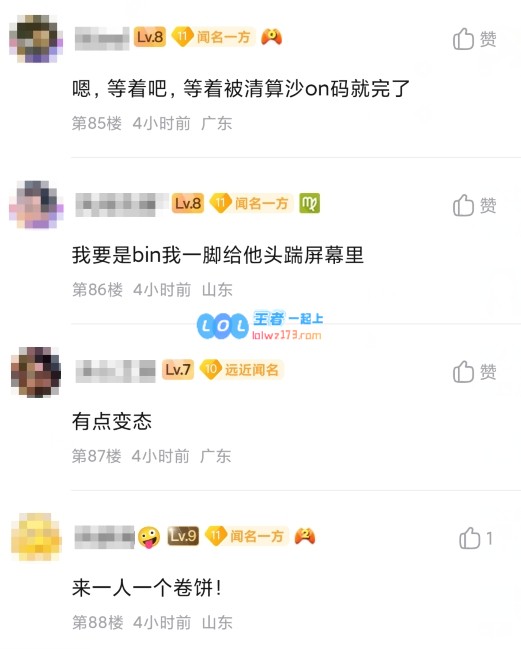 欠踢了？！网友发现ON发挥离谱真相：沉迷弱智游戏+疯狂大乱斗