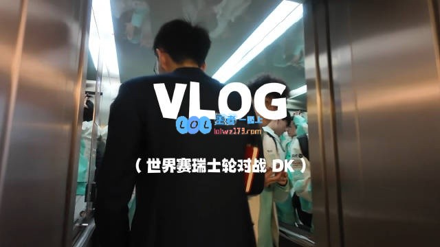 LNG公布瑞士轮对阵DK晋级八强Vlog：Scout赛前吃香蕉补充体力💪