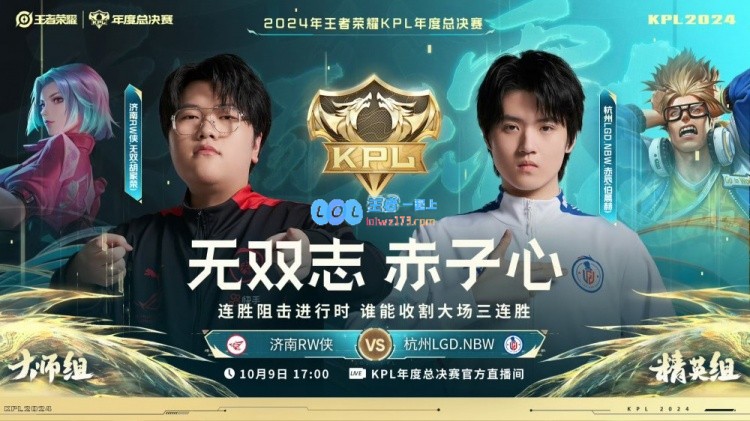 🎮墨衍孙尚香惨遭针对！小落狂铁无敌重锤！LGD1_0RW