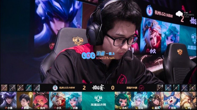 🎮不死老夫子！Fly老夫子究极硬抗拿下LGD！RW1_2LGD