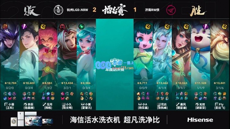 🎮不死老夫子！Fly老夫子究极硬抗拿下LGD！RW1_2LGD