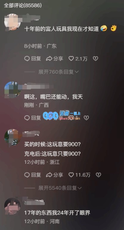 中国制造小子！博主花888地摊捡漏闪电麦昆玩具车被称怨种：通电后惊呆网友