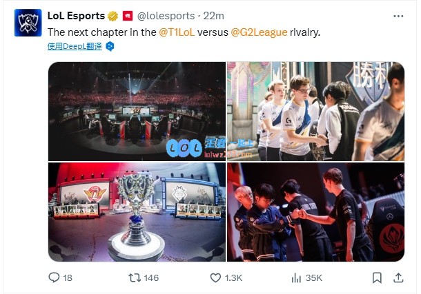 LoLesports分享G2与T1历年世界大赛交手照片：这对宿敌的新篇章~