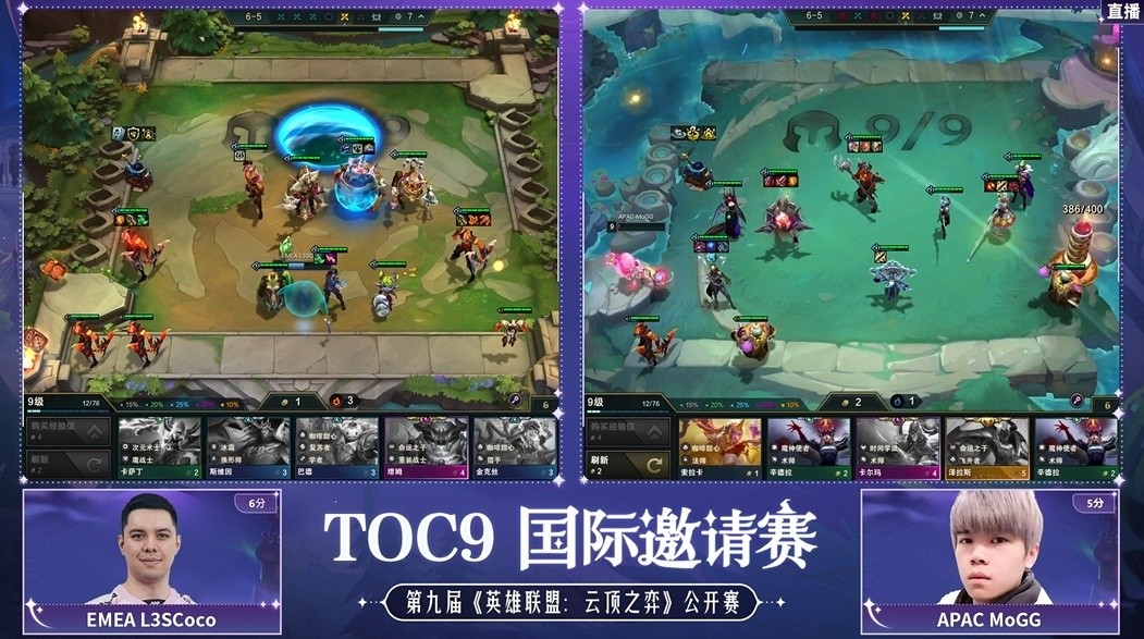 TOC9国际邀请赛：重铸CN赛区荣光？4名CN选手晋级决赛
