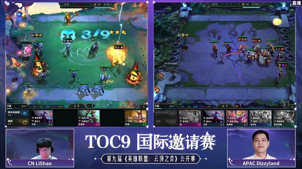 TOC9国际邀请赛：重铸CN赛区荣光？4名CN选手晋级决赛
