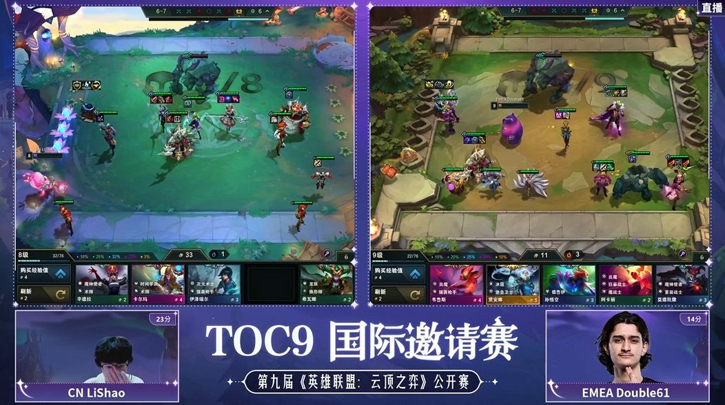 TOC9国际邀请赛：重铸CN赛区荣光？4名CN选手晋级决赛
