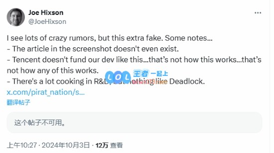 拳头正在开发V社射击新作Deadlock竞品游戏？公关经理：没这种事！