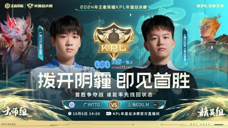 🎮风箫狄仁杰一人面对千军万马游刃有余！TTG1_0EDG