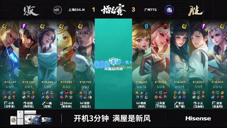 🎮紫幻西施闪现开团终结队伍八连败！TTG3_1EDG