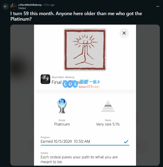 年龄不是问题！国外59岁大龄玩家晒《黑神话》白金奖杯收到网友点赞