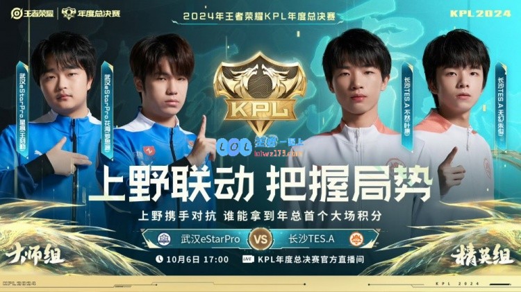 🎮蓝桉孙尚香四连超凡终结比赛拿下一分！TES1_0eStar