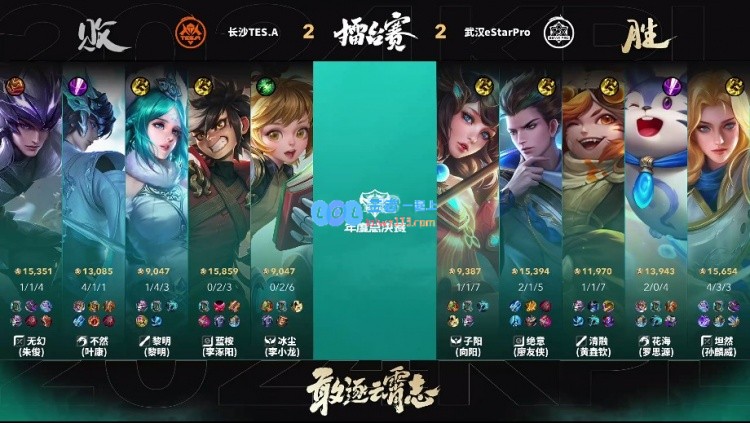 🎮节奏！清融沈梦溪火力压制打出节奏！eStar2_2TES