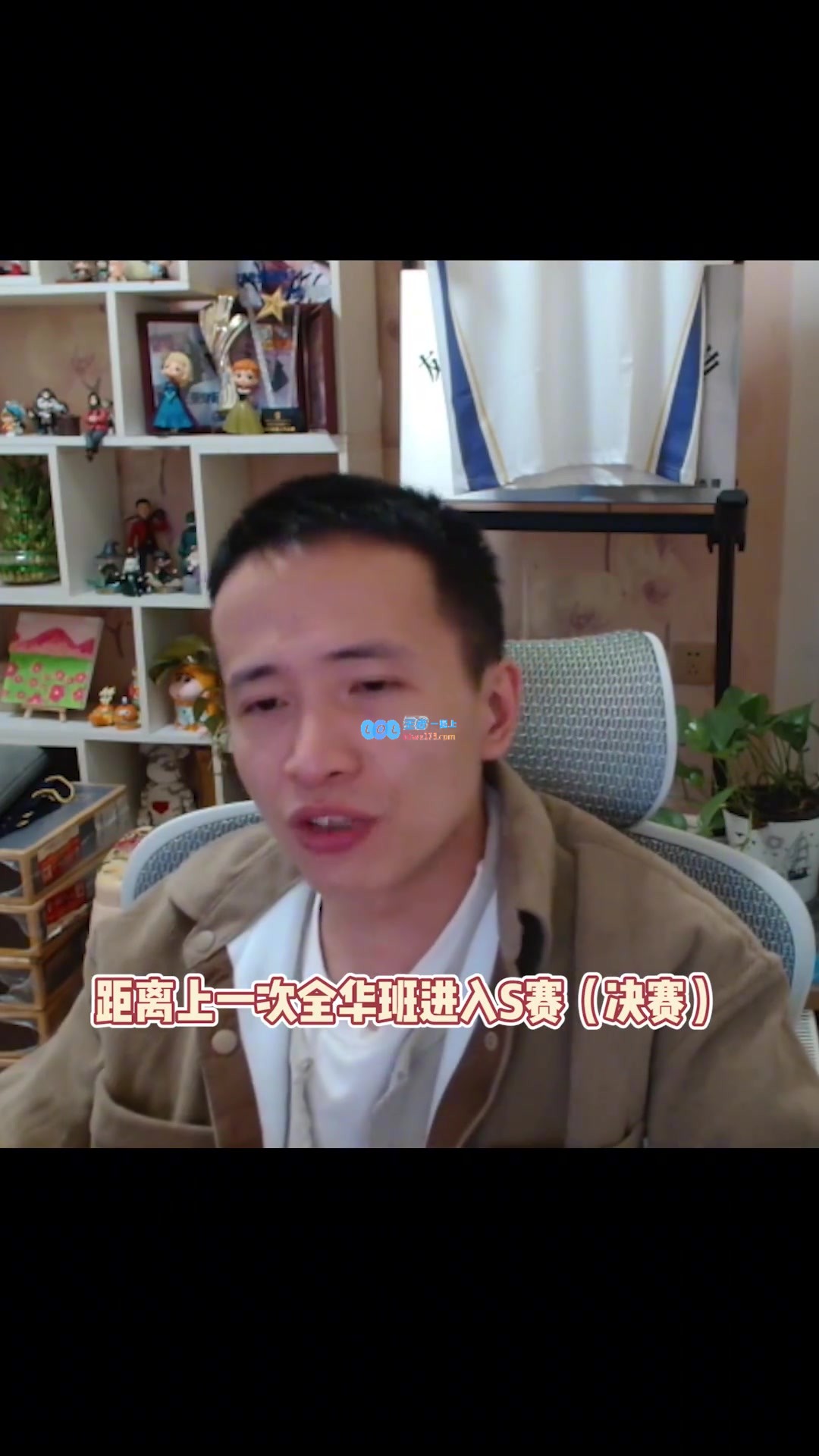 文森特立下豪言为BLG加油：全华班战胜T1后亲自直播剃光头誓言！