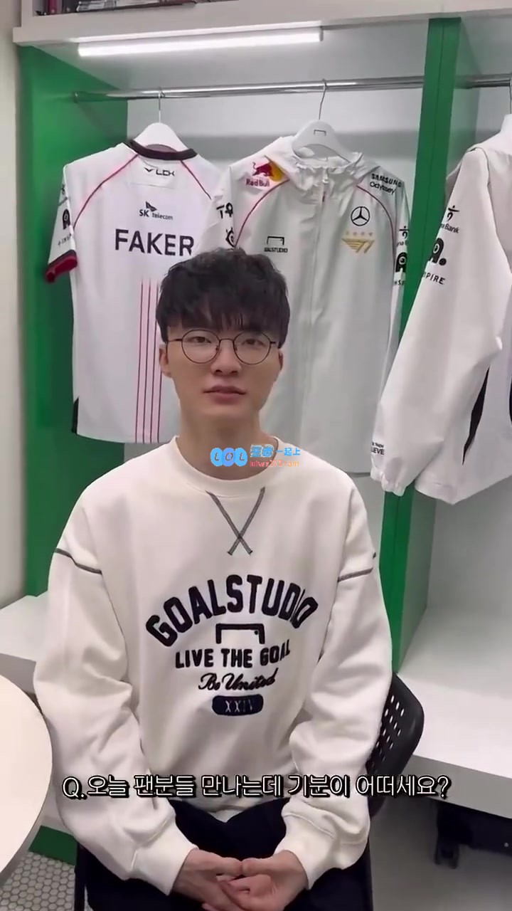 开始营业！Faker：夺冠之后见到粉丝们，很开心