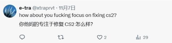 V社开发人员更推狂喷特朗普胜选玩家:闹麻了！把游戏Bug先修不行吗？