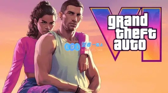 不是说不想在川普任期发布？🤣R星母公司宣布《GTA6》明年秋季发售