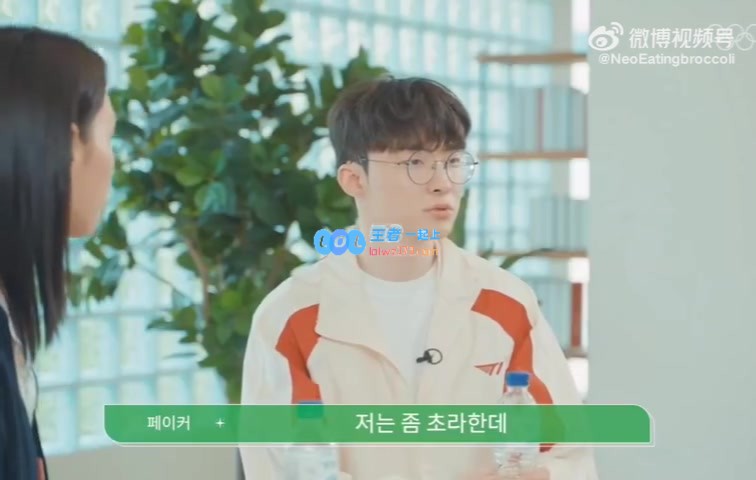 Faker：就我个人而言“最年轻夺冠”和”最年长的夺冠”头衔很棒