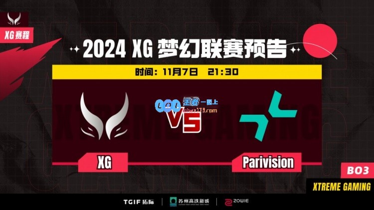 🎮梦幻联赛S24：Pyw灵动节奏Xxs杀人如麻XG速通PARI扳平比分