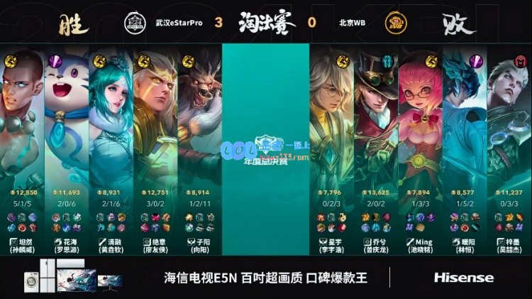 🎮子阳牛魔勇敢牛牛果断强开拿下胜利！eStar3_0WB