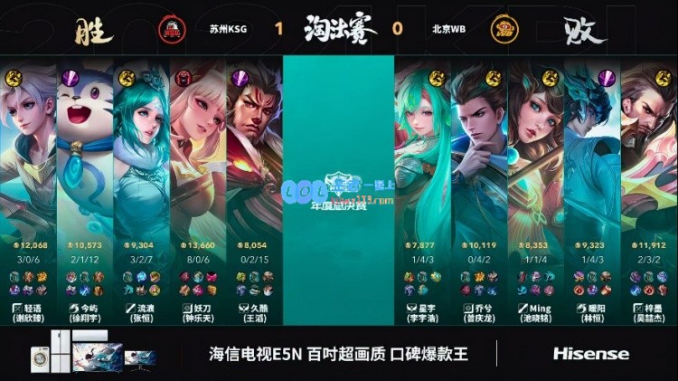 🎮流浪王昭君精准冰冻拿下首局！KSG1_0WB