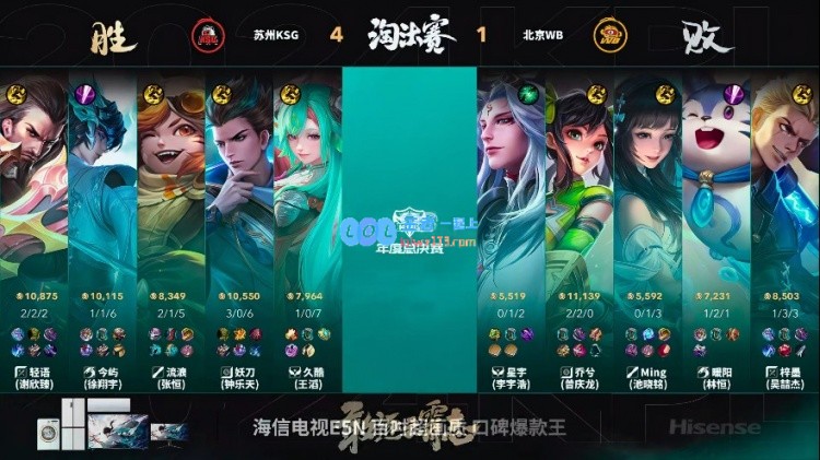 🎮妖刀狄仁杰闪现黄牌定住WB晋级胜者组决赛！KSG4_1WB