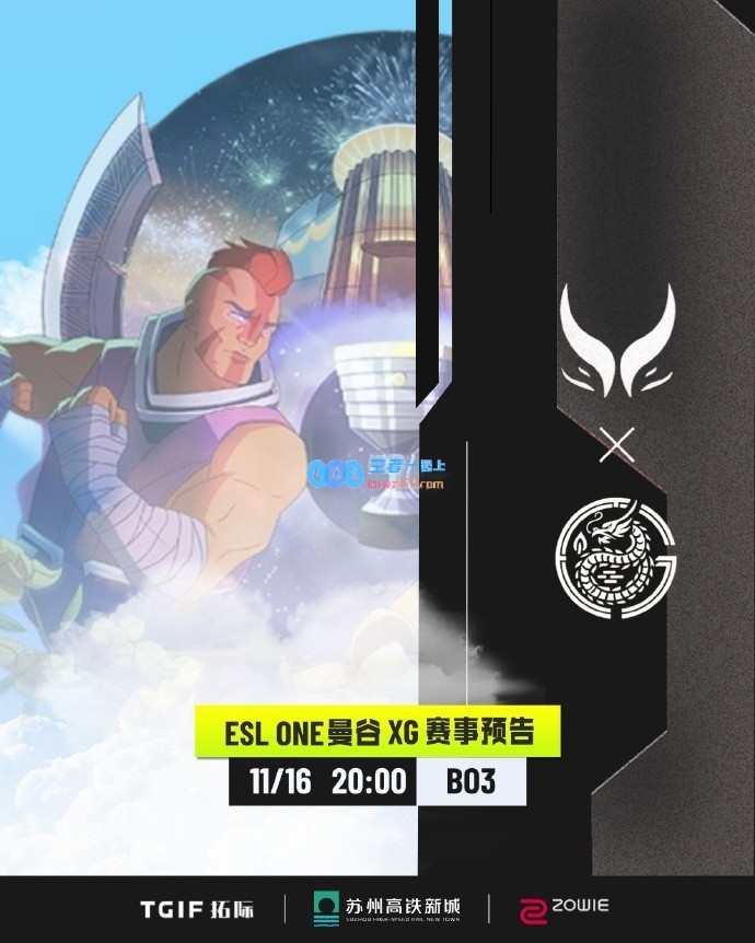 ?ESLONE曼谷：惊心动魄的决战大圣雷泽强势回击逆转XG扳平局势