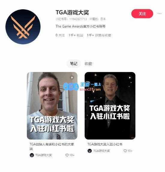 TGA正式在小红书平台上线！创始人杰夫亲自向大家问候