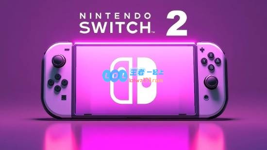 传闻任天堂计划在明年5月召开发布会，正式推出Switch2预计在6月上市