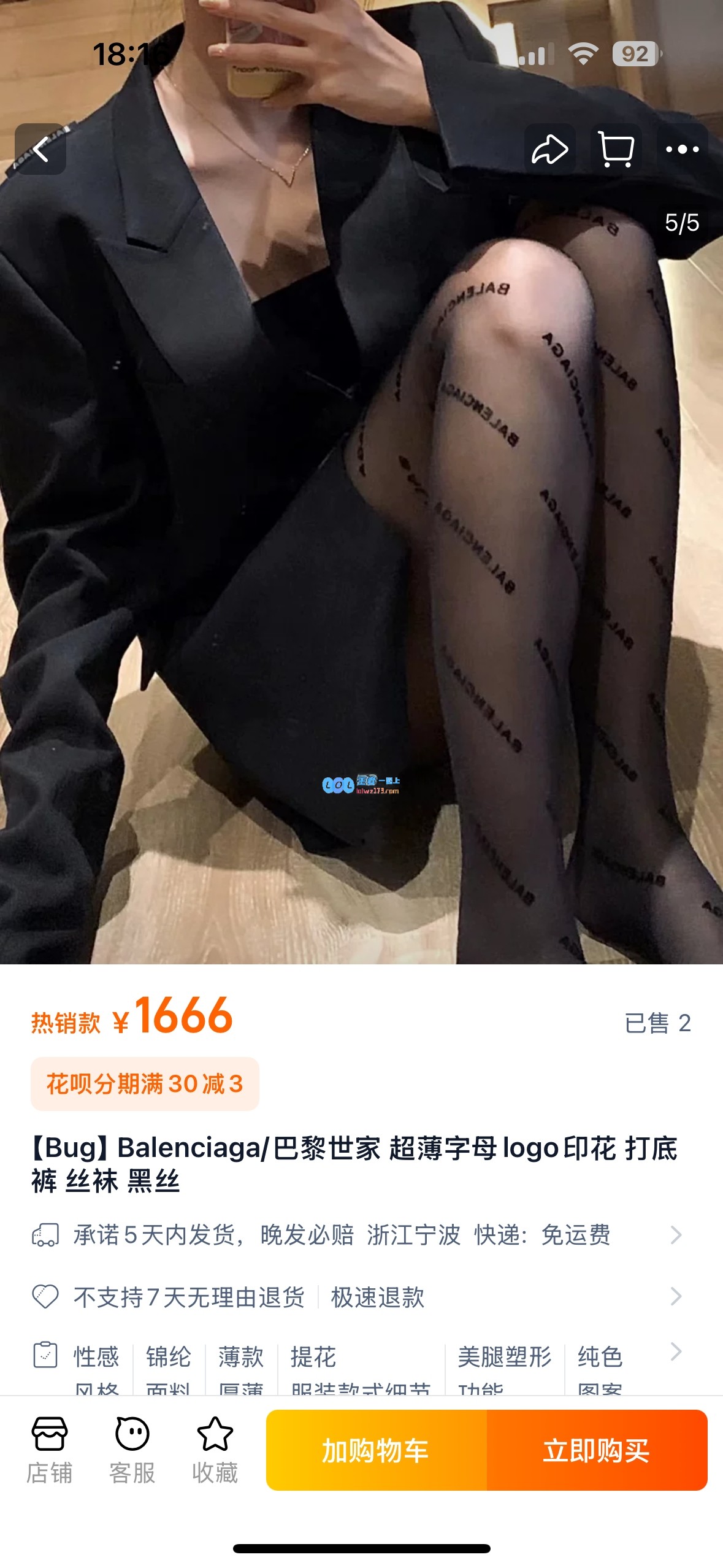 婚后生活如此精致~余霜时尚穿搭分享：手提Prada万元包与绝美绵丝袜仅1600元