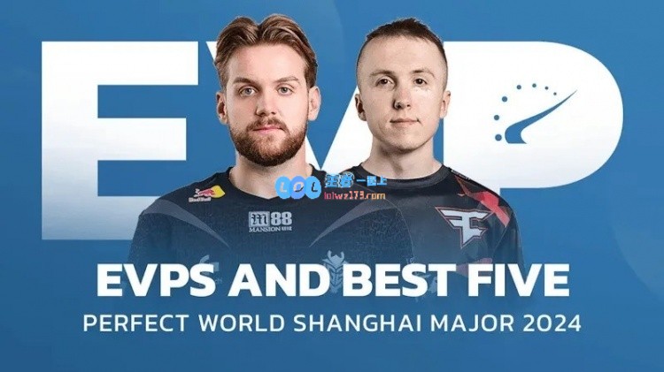 HLTV发布上海Major最佳阵容与EVP名单：donk、ropz、magixx等选手荣登榜单