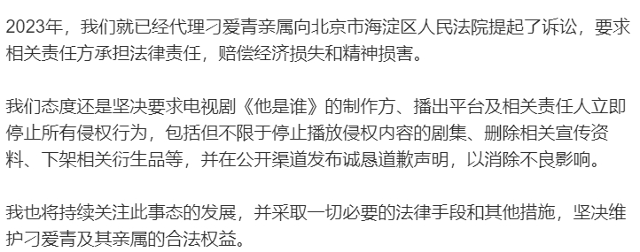 南大碎尸案家属发长文求助张译：凶手虚构情节无耻，我们再也无法容忍！