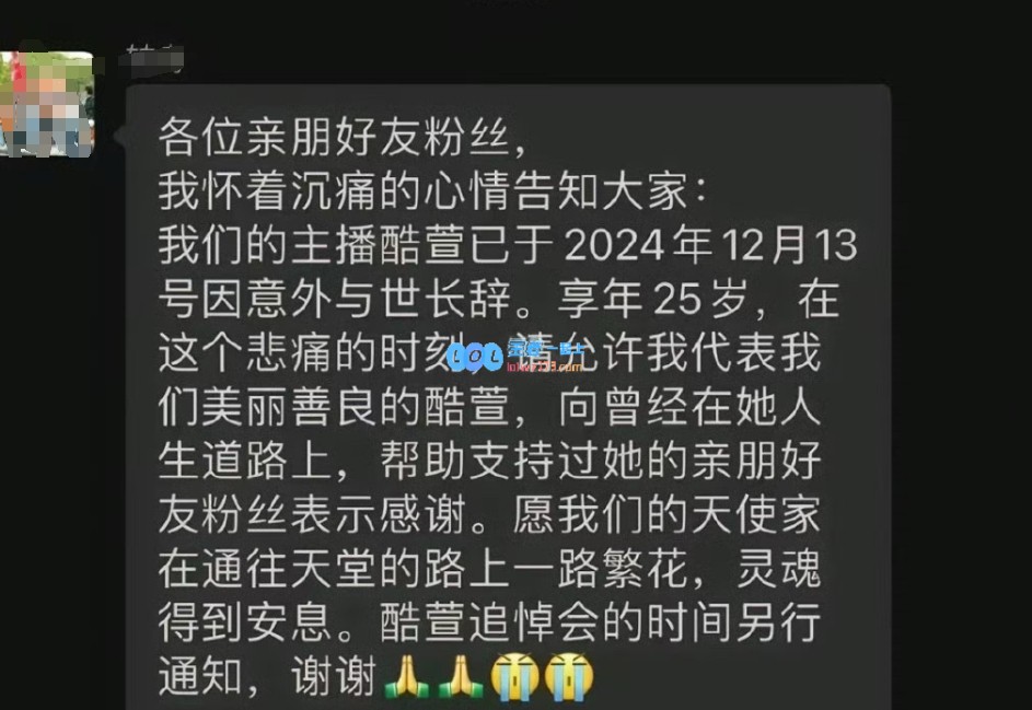 王者荣耀25岁女主播不幸遇难：拒绝榜上大哥的恋爱请求，悲剧性被假扮外卖员的他杀害