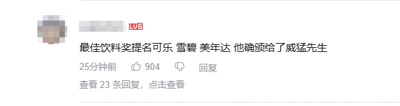 B站网友热议TGA年度最佳游戏奖：我还在追TGA盛典，但宇宙机器人已经通关了