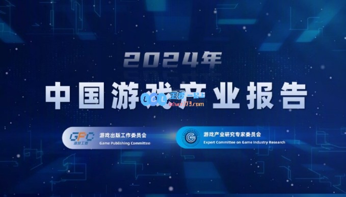 2024年中国游戏市场分析：用户突破6.74亿，销售收入达3257亿再创历史新高