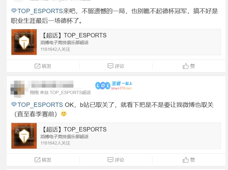 TES再遭AL击败引发热议：快回来认真练习英雄吧，连B站都取消关注了