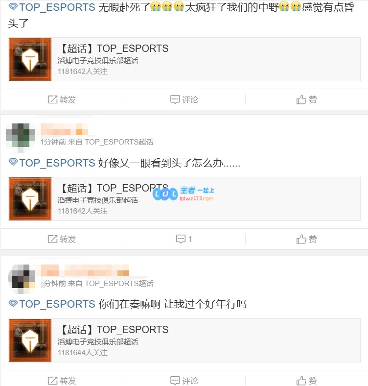 TES再遭AL击败引发热议：快回来认真练习英雄吧，连B站都取消关注了