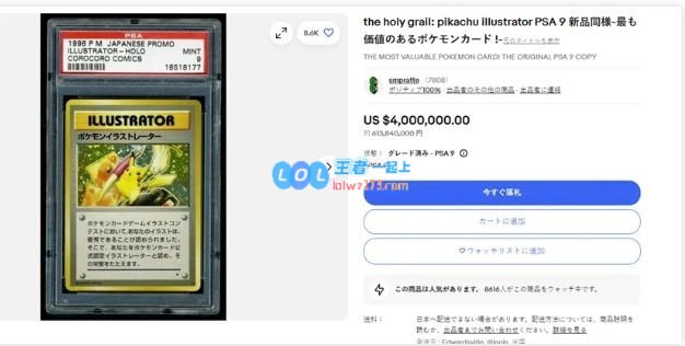 惊人！日本媒体揭露：宝可梦卡被黑帮运用作洗钱手段！