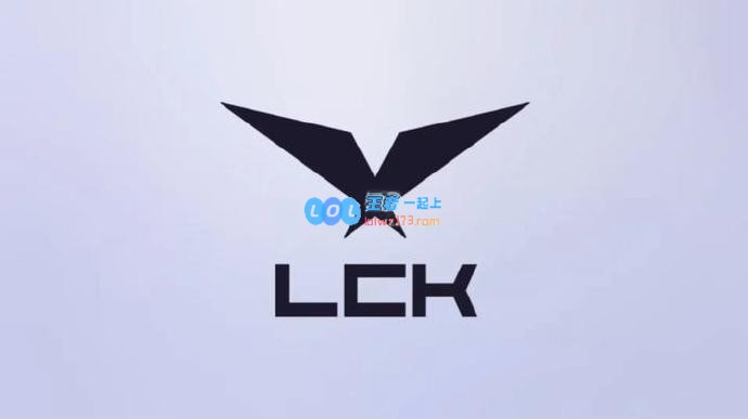 韩国媒体最新消息：LCK杯将于1月15日正式开启，同时新增的FirstStand赛事定于3月10日举行